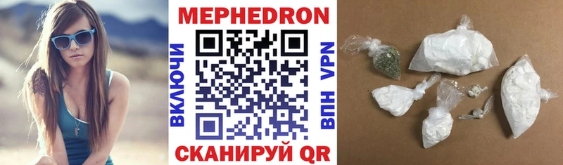 Где найти наркотики Заполярный Метадон  Меф  кракен как зайти  COCAIN  APVP  ГАШ 