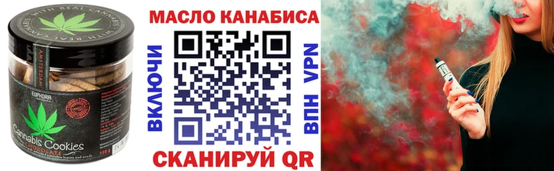 где найти наркотики  Заполярный  Cannafood марихуана 