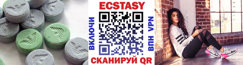 ЭКСТАЗИ круглые  Заполярный 