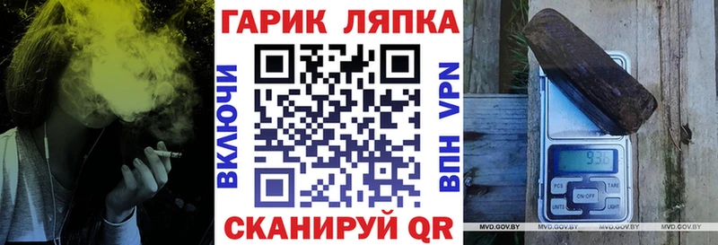 Гашиш VHQ  наркота  omg вход  Заполярный 