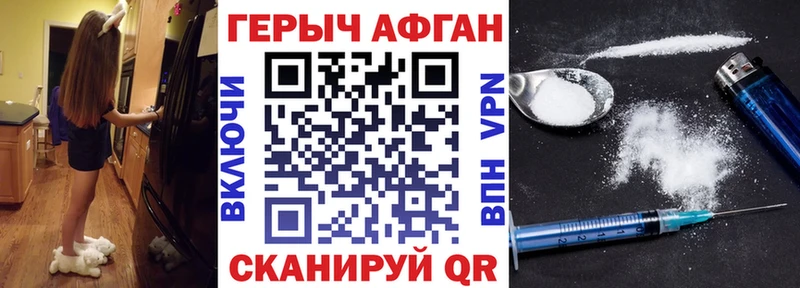 KRAKEN онион  Заполярный  Героин белый  закладки 