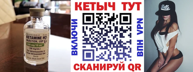 Кетамин ketamine  купить наркоту  Заполярный 