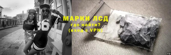 ALPHA-PVP Орехово-Зуево