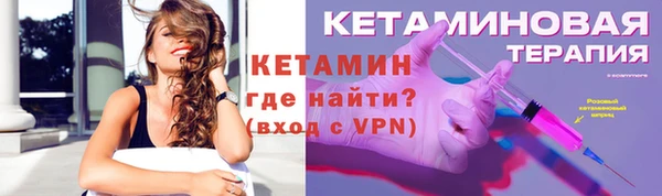 ALPHA-PVP Орехово-Зуево