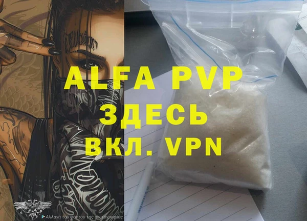 mdpv Алексин