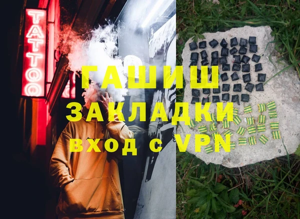 амфетамин Новый Уренгой