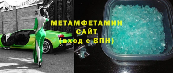 амфетамин Новый Уренгой