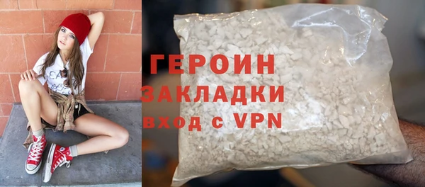 герыч Алзамай