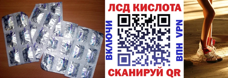 LSD-25 экстази ecstasy  Заполярный 