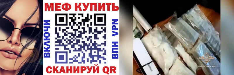 МЕФ мука Заполярный