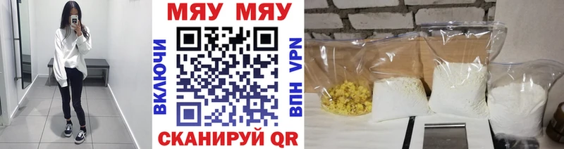 Мефедрон mephedrone  Заполярный 