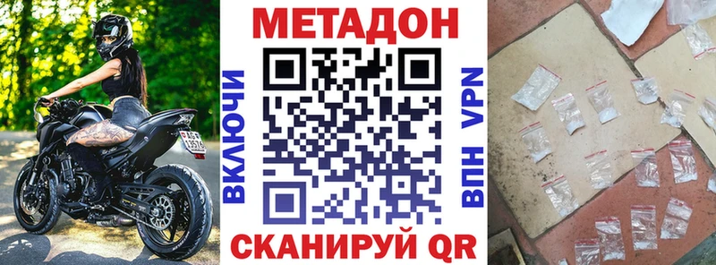 omg рабочий сайт  Заполярный  МЕТАДОН белоснежный 