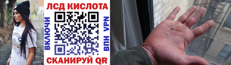 купить наркоту  Заполярный  Марки N-bome 1,8мг 