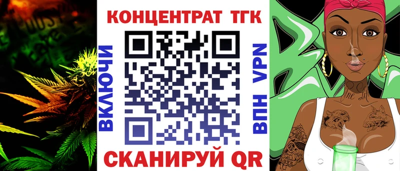 ТГК вейп  Заполярный 